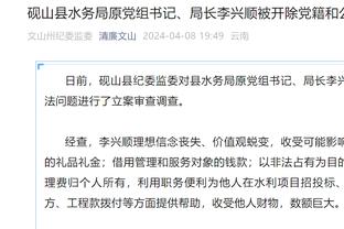Trương Nguyên thâm tình cáo biệt ông chủ cũ đội Thâm Quyến: Đó là hồi ức tuổi xuân quý giá của tôi trong ba năm qua